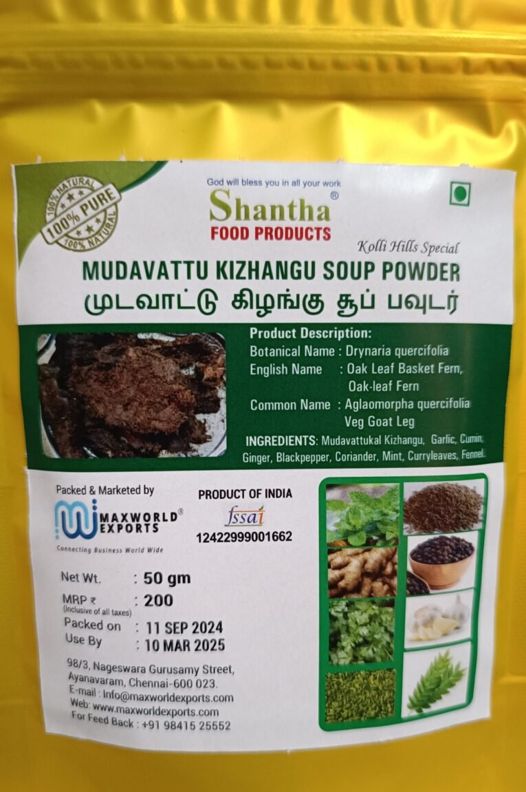 MudavaatuKilanguPowder