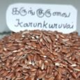 Karunguruvai rice